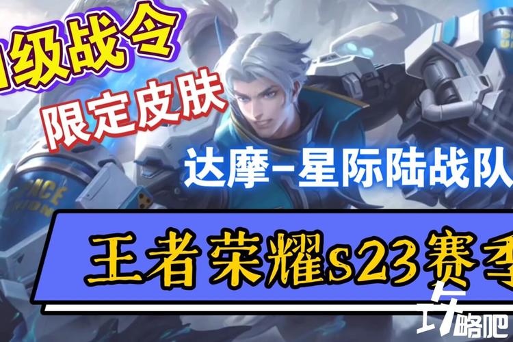 王者荣耀达摩黄金狮子座皮肤全台词详细解析与欣赏,解锁全新荣耀战场体验
