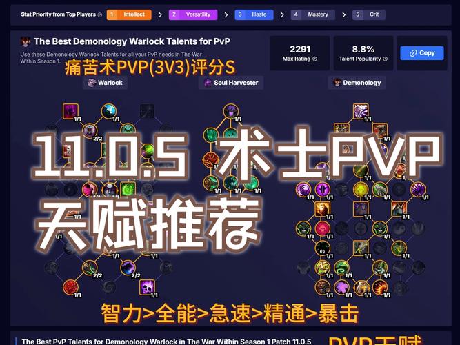 魔兽世界手游资讯,术士职业种族选择全攻略