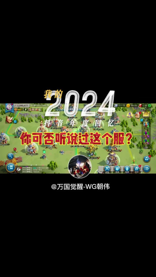 万国觉醒深度解析，PDD制度揭秘与趣味玩法探索