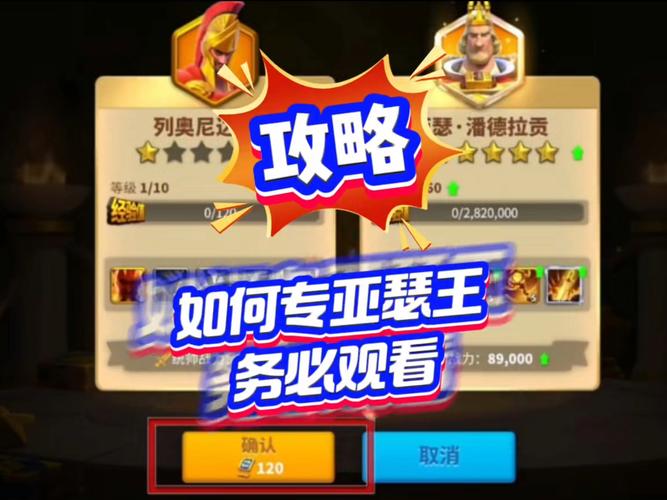 万国觉醒深度解析,PDD制度揭秘与趣味玩法探索