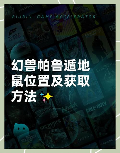 幻兽帕鲁，揭秘古代技术解锁之谜，探索奇幻世界的无限可能