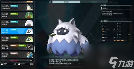 幻兽帕鲁,揭秘古代技术解锁之谜,探索奇幻世界的无限可能