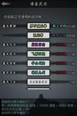 放置江湖0转深度解析,哪个隐藏门派最值得探索?