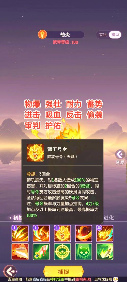 神都夜行录深度解析，无支祁——顶级强力妖灵抽取攻略与趣味玩法揭秘