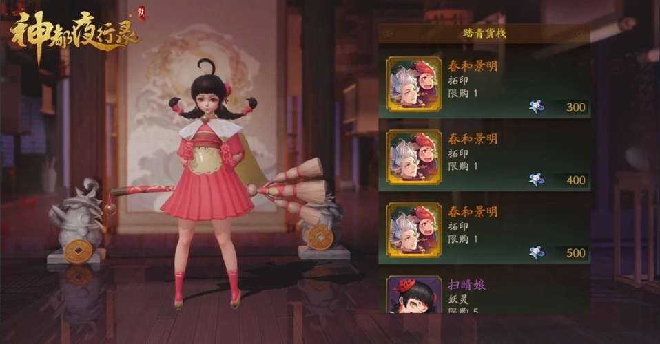神都夜行录深度解析,无支祁——顶级强力妖灵抽取攻略与趣味玩法揭秘