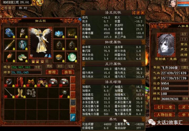 大话西游2手游深度解析，鬼火玩法中，忽视与强化哪个更胜一筹？