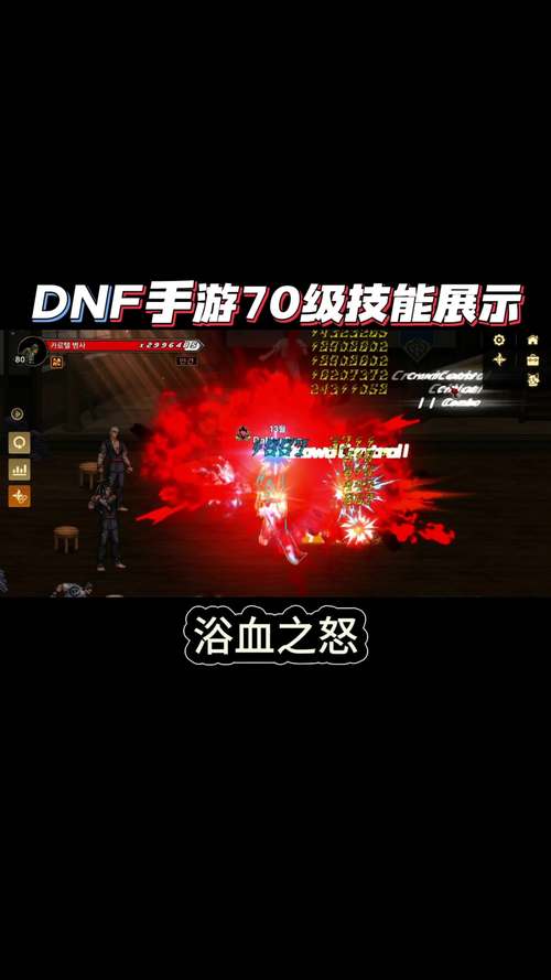 地下城与勇士手游，技能类型扩展卷助力缔造者，开启全新战斗篇章！