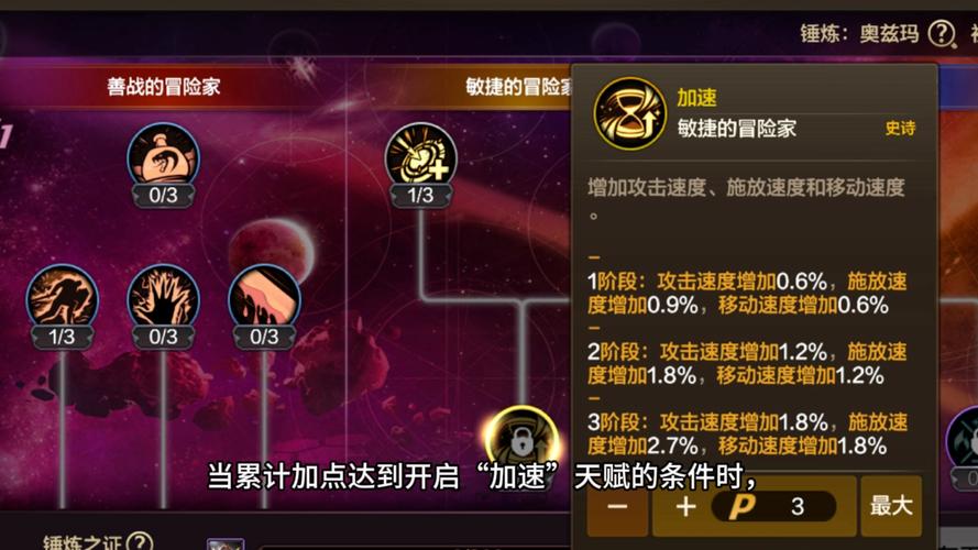 地下城与勇士手游,技能类型扩展卷助力缔造者,开启全新战斗篇章!
