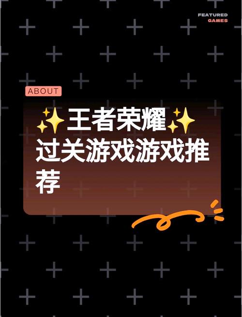王者荣耀残留文件大扫除攻略，解锁手机新速度，游戏畅玩无阻！