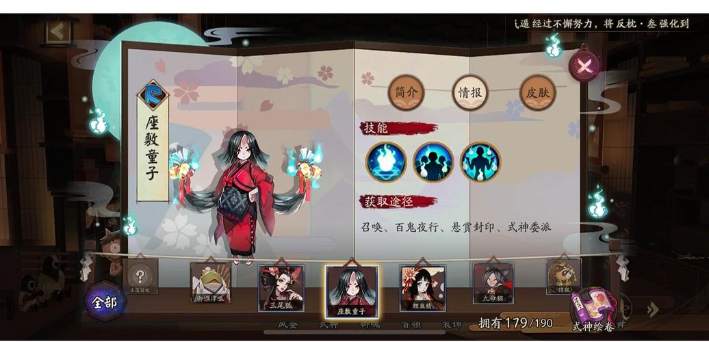阴阳师久愿终祈,自选式神排名与新式神推荐——契成今夏活动全攻略,解锁神秘玩法!