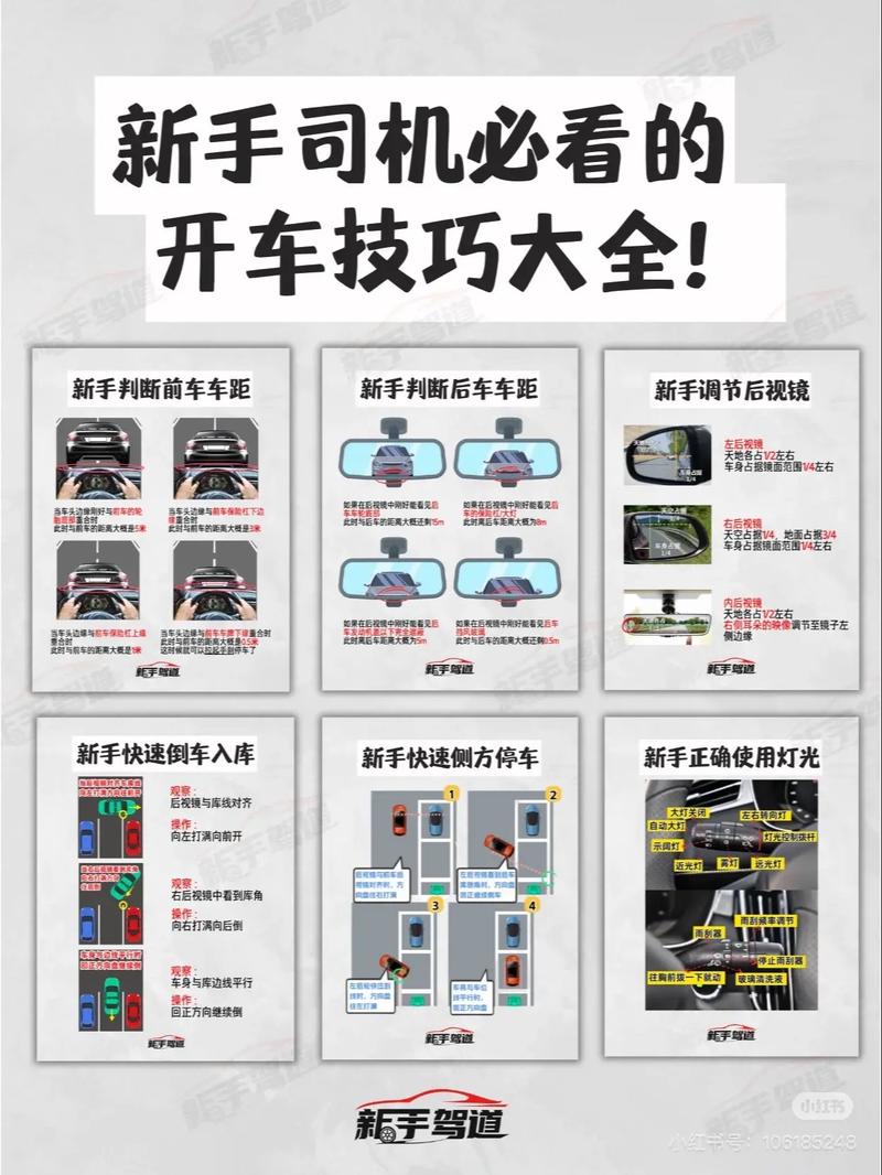 绝地求生刺激战场开车技巧全攻略，解锁驾驶高手的秘籍与趣味玩法