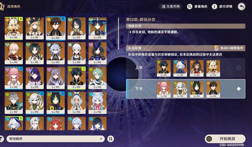 探索无界,畅游原神外的新世界——实名制之外的精彩游戏选择