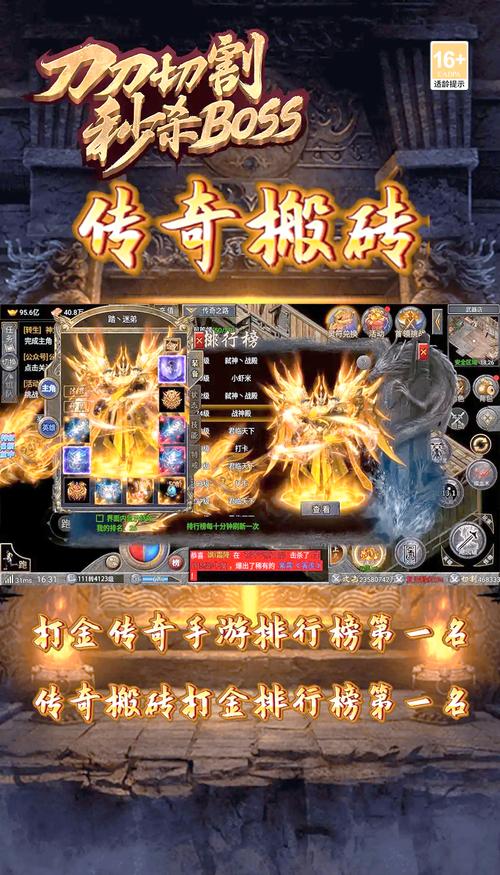 金族传奇神魔之战手游下载,模拟经营养成,领红包新体验!