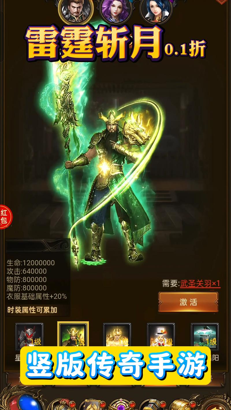 金族传奇神魔之战手游下载,模拟经营养成,领红包新体验!