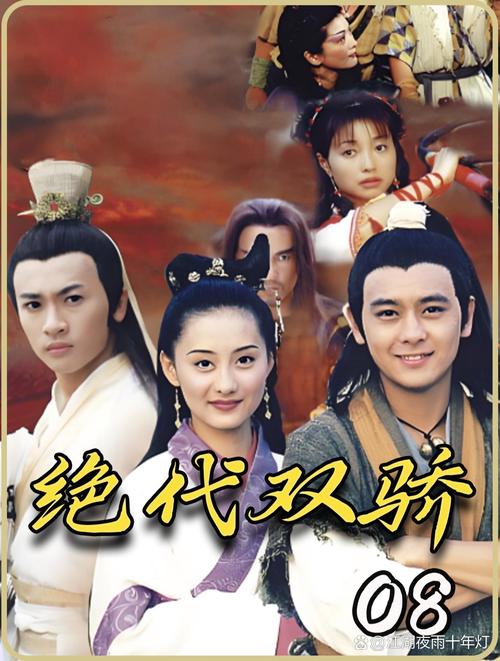 天下霸唱笔下江湖,传奇作品一览