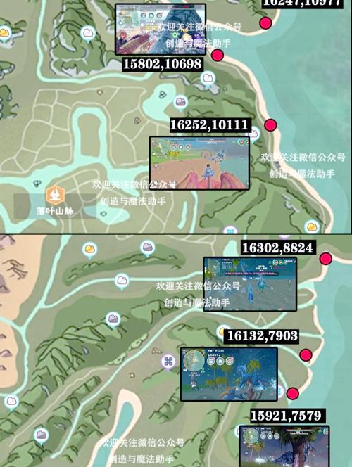 创造与魔法手游资讯,睡袋使用与制作全攻略,探索无限创意的奇幻世界