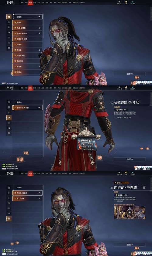 剑灵新版传说哥兑换无常武器无光明暗黑前缀解析