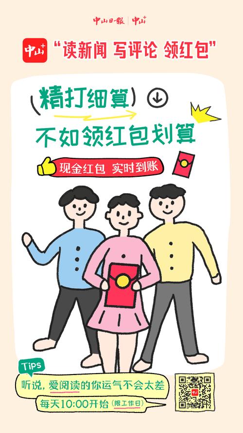 田园农家红包版下载开启，享受趣味休闲，赢取现金红包！