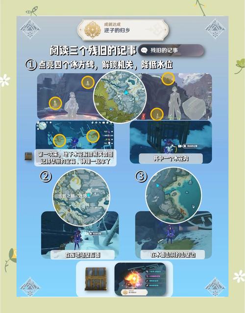 古剑奇谭3凛雪晶获取全攻略及趣味玩法探索