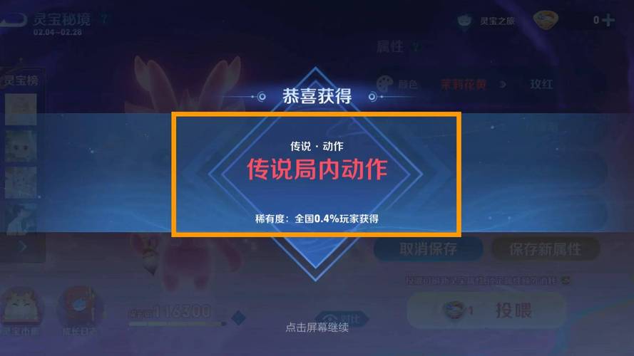 王者荣耀体验服惊爆福利,限时领取999999999点券,解锁全新趣味玩法!
