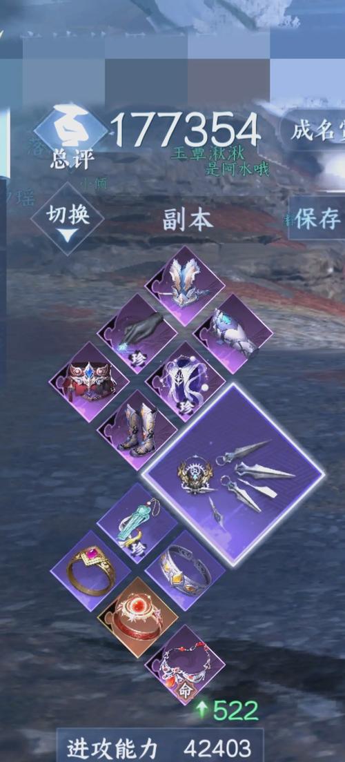 武林外传手游装备+10强化秘籍,新手进阶必备宝典与趣味玩法揭秘