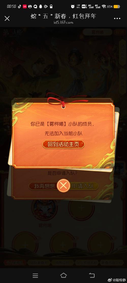 王者荣耀小队解散全攻略,如何优雅地告别你的队伍?