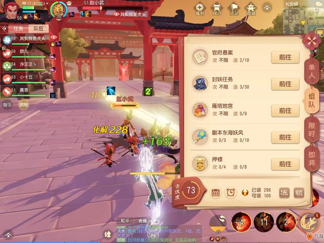 梦幻西游三维版能否自由交易？交易系统及特色玩法全解析