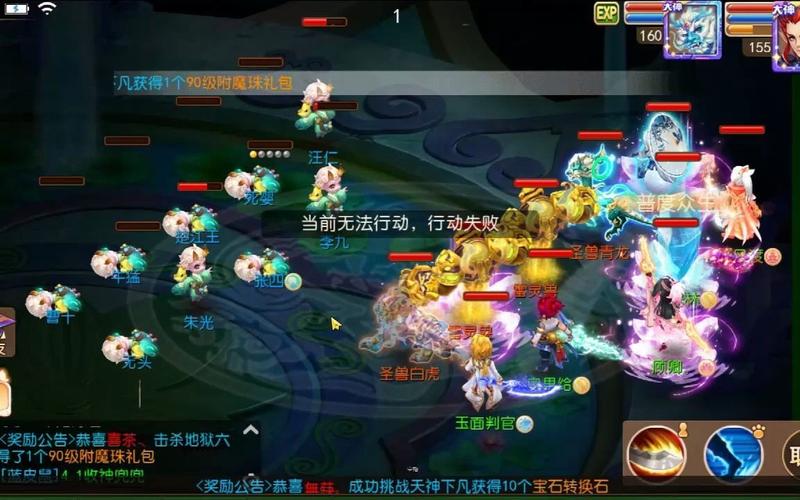 梦幻西游三维版能否自由交易?交易系统及特色玩法全解析