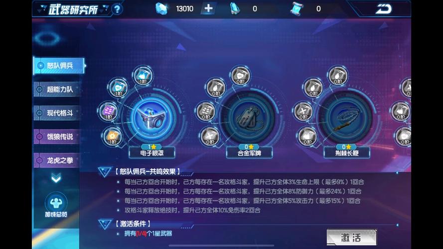 拳皇世界战力飞速提升全攻略，解锁隐藏玩法，称霸格斗之巅