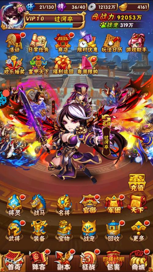 少年三国志防御技巧与武将皮肤攻略指南,深度解析个性化角色塑造
