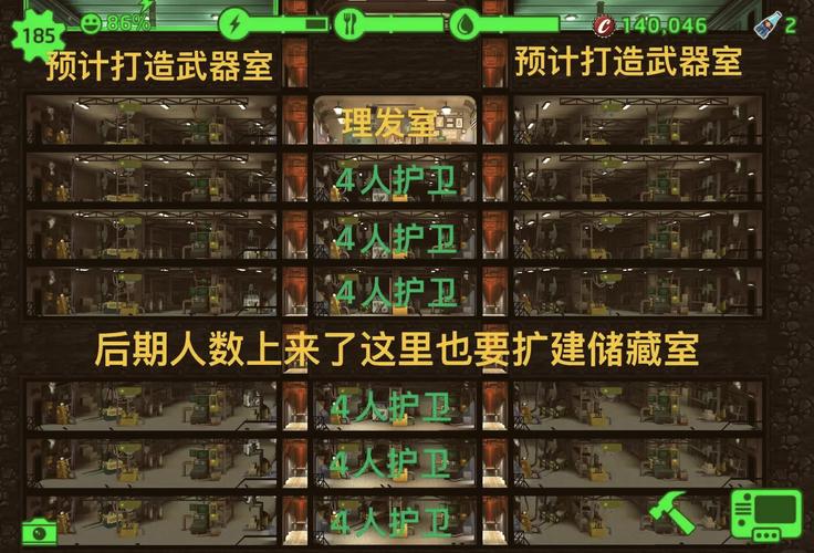 辐射避难所深度攻略，如何培养最强角色与独特玩法心得