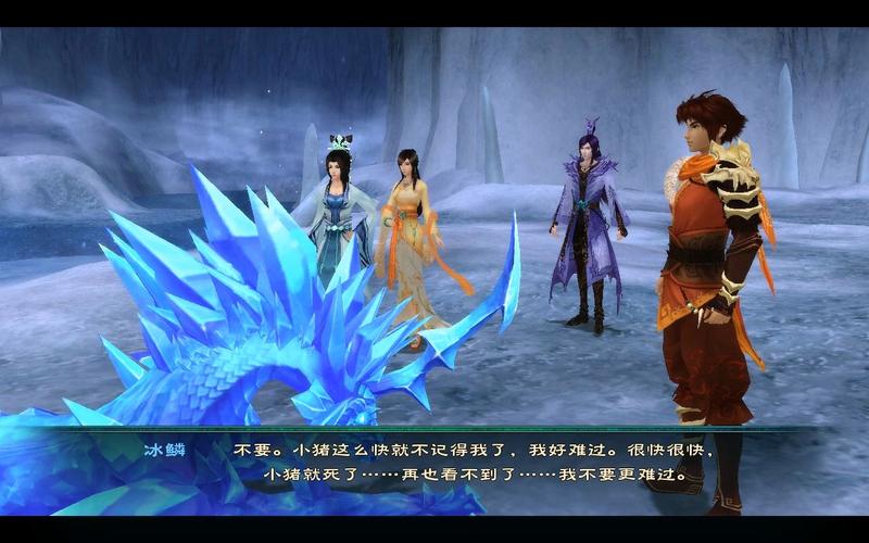 仙剑奇侠传5手游,解锁强力合体技,共赴仙侠奇缘!
