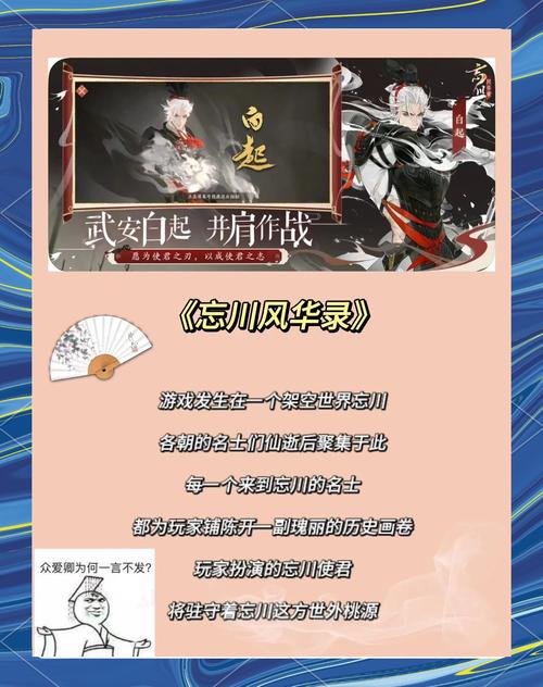 忘川风华录雅社退出攻略及趣味玩法揭秘