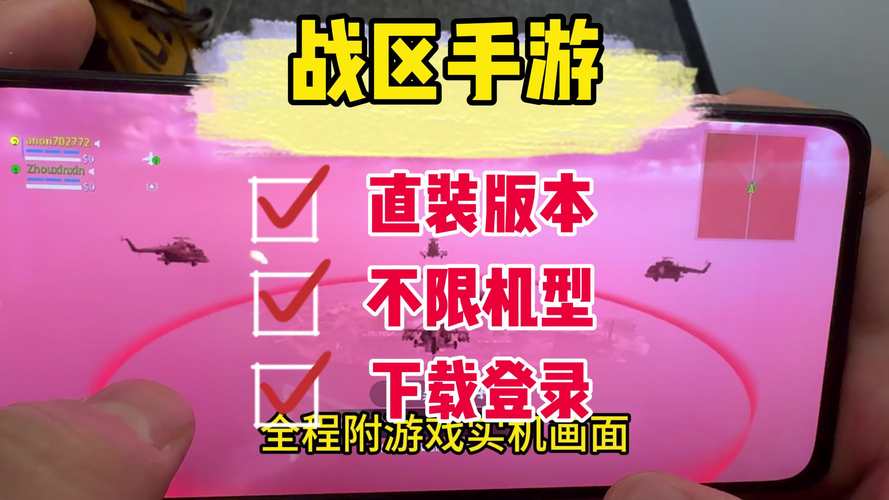 和平精英战区地址隐藏技巧全揭秘,保护隐私,畅享游戏乐趣