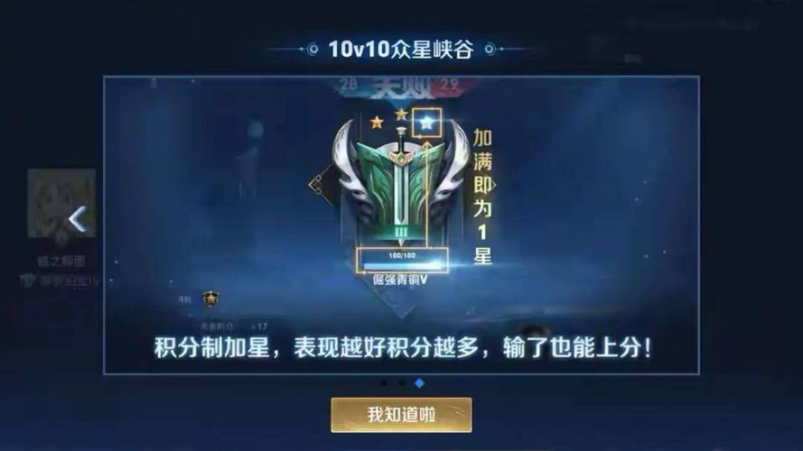 王者荣耀匹配模式深度解析,是真正的排位赛吗?探索其独特魅力与趣味玩法