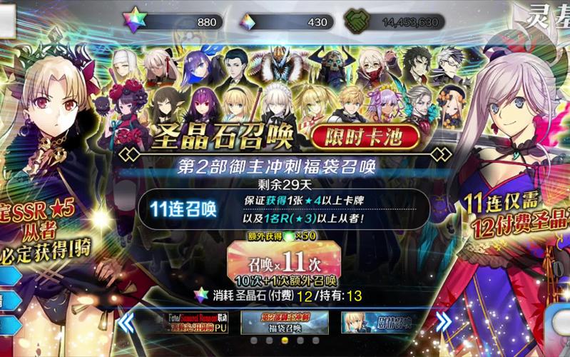 FGO骑之修炼场全新掉落,荣耀征途由此启程!探索无限可能的手游盛宴