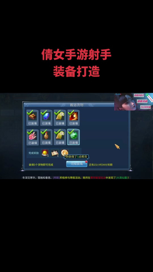 倩女幽魂手游射手技能搭配全攻略,打造远程输出之王