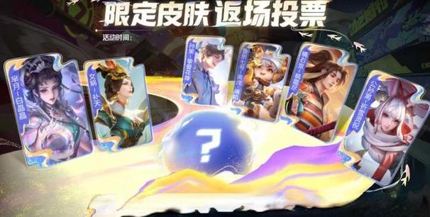 王者荣耀,金秋印迹获取全攻略,揭秘多样获取途径与趣味玩法