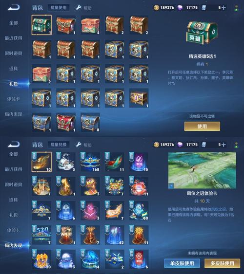 王者荣耀,金秋印迹获取全攻略,揭秘多样获取途径与趣味玩法