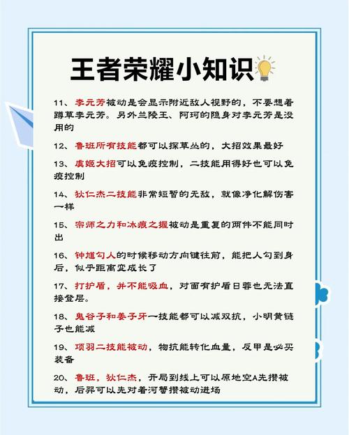 王者荣耀新手必看,全面入门攻略与趣味玩法揭秘