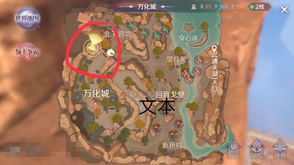 完美世界手游高级藏宝图获取攻略全解析,解锁未知宝藏,探索奇幻大陆
