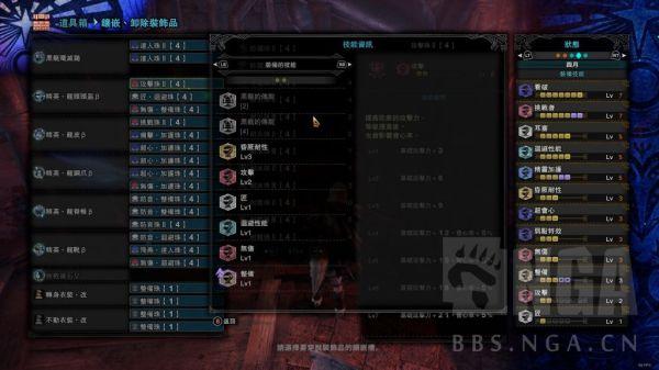 怪物猎人世界手游版,大锤集中向配装深度解析与趣味玩法探索