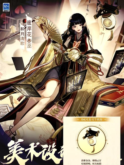 阴阳师踏月寻踪,博雅人偶踪迹揭秘及趣味玩法全攻略