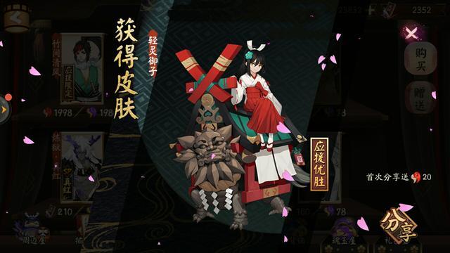 阴阳师踏月寻踪,博雅人偶踪迹揭秘及趣味玩法全攻略