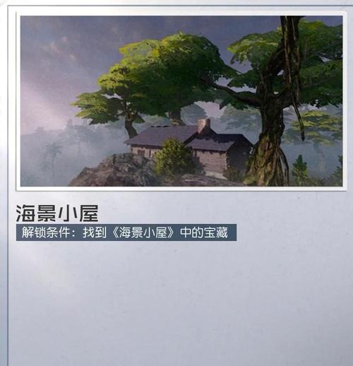 黎明之海,深度探索宝藏寻找技巧与挖宝玩法全攻略,开启你的航海冒险之旅!