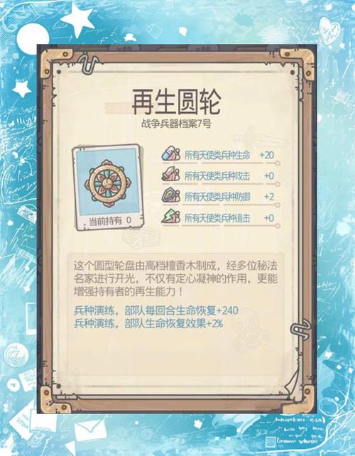 最强蜗牛兵种升级全攻略及趣味玩法介绍