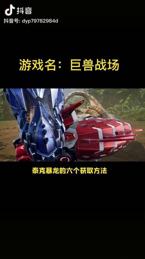 CF手游三头龙挑战全攻略,顶尖武器推荐,助你征服史诗巨兽!