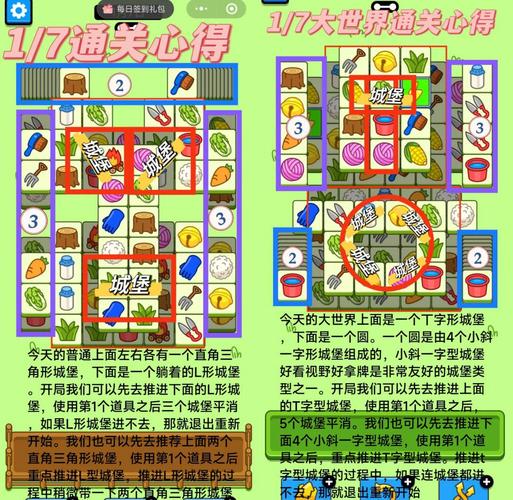 这不是冒险第11关通关秘籍,实战技巧、策略与趣味玩法大揭秘