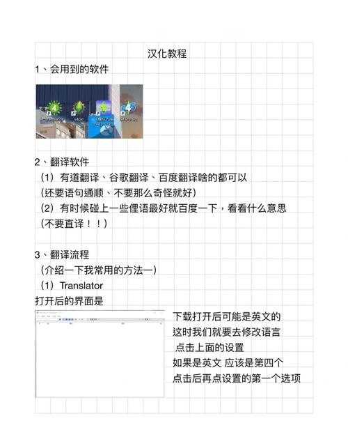 模拟人生4读条存档闪退问题全解析及趣味玩法探索