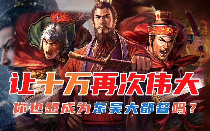 三国志,战略版孙策角色深度解析与趣味玩法探索,值得你练吗?